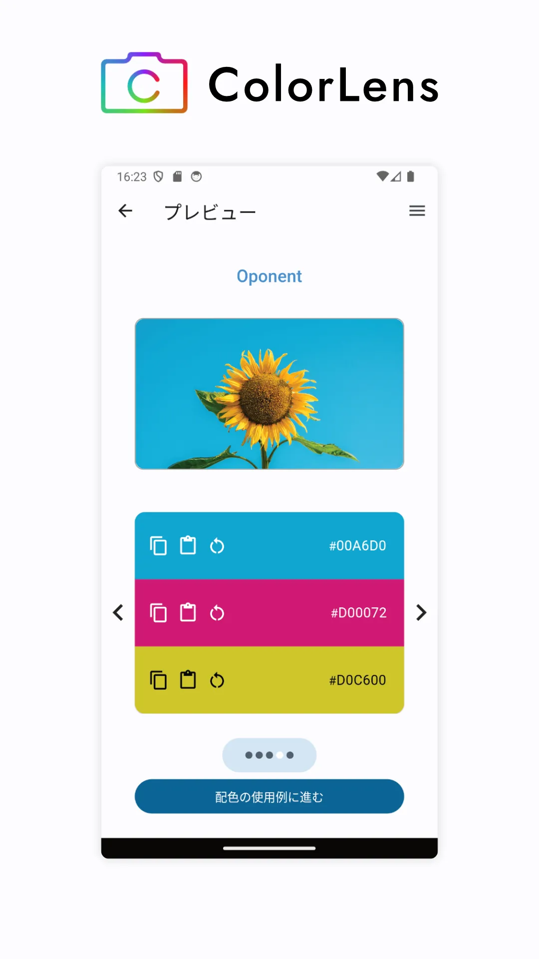 ColorLens
