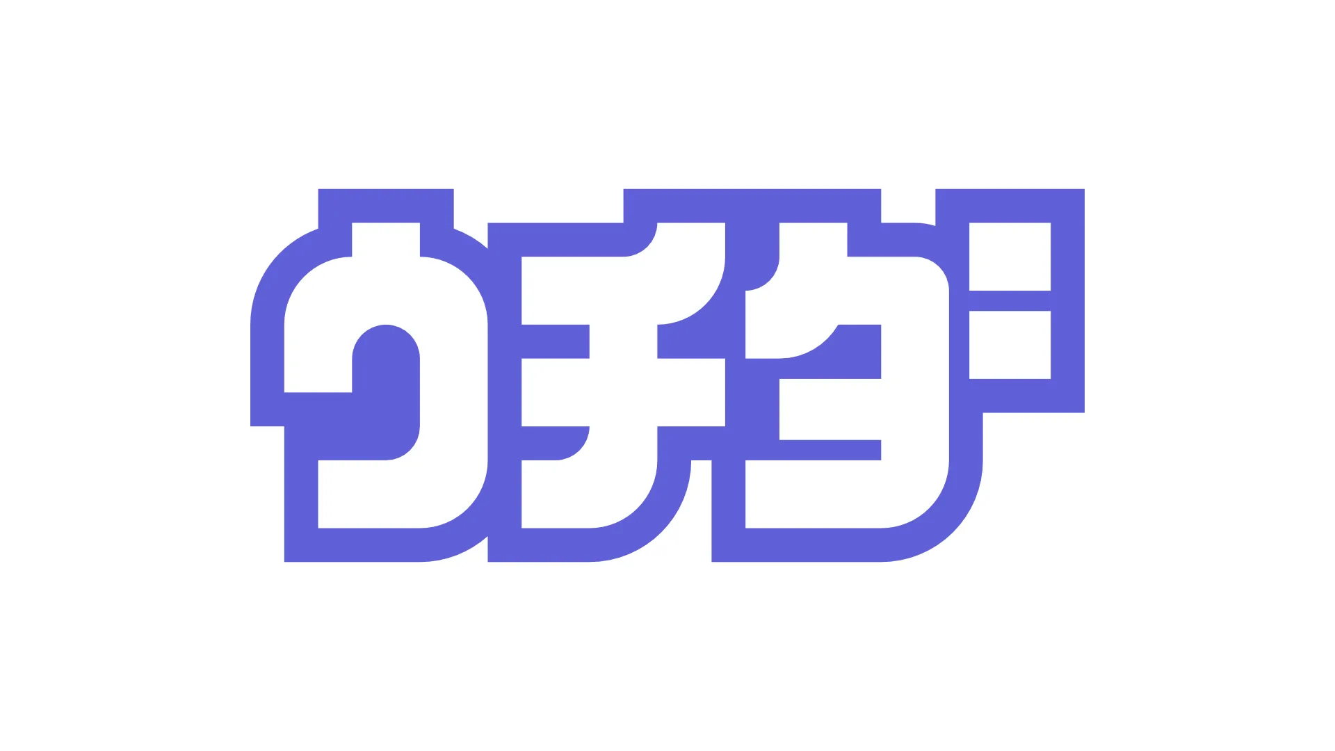 内田作字