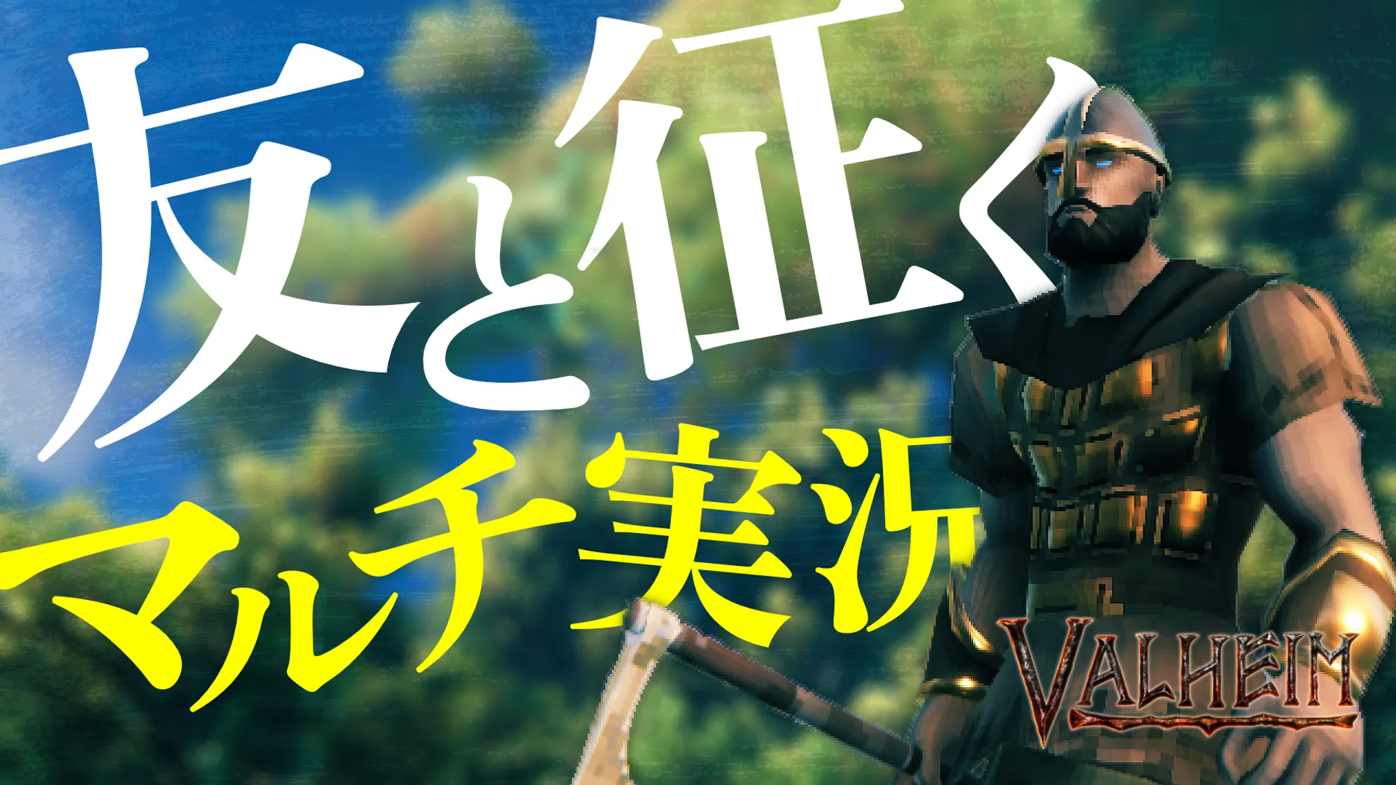 Youtubeサムネイル